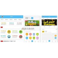 DZ论坛+克米模板3.5版本全解密+全插件+教程