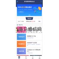 最新有钱还系统源码 | 人人还众筹还钱模式还贷系统源码