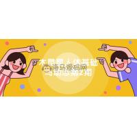 木昆昆人体基础与动态第2期