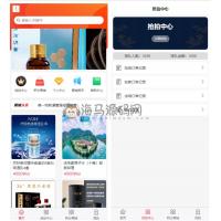 二开新玩法抢拍理财系统/积分商城系统/抢拍竞拍源码