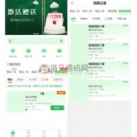 众筹商城系统/订单认购/多多优购/商城加共识