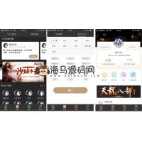 正版源码黄瓜青瓜视频APP安卓苹果原生双端 黄瓜视频 lulube、番茄、香蕉视频影视源码+开发文档