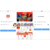 IM即时聊天完全版源码 H5仿微信聊天系统即时通讯 附视频搭建教程