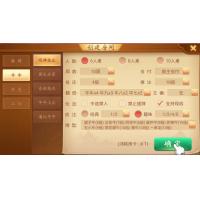 量推新包过授权验证解密手端改微信登录视频文字教程