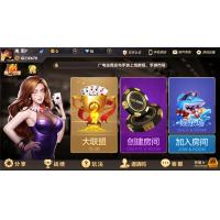 【视频教程】牌友VV联盟完整组件搭建教程