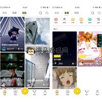 最新二开全新UI抖音快手商业短视频直播类APP源码 后端+安卓IOS双端完整源码 附安装教程