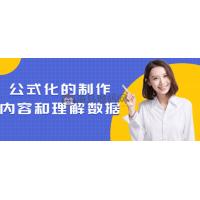 内容制作流程：公式化方法与数据理解