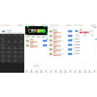 2024最新软件库iappV3源码开源+配置教程