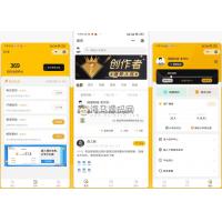 梦想贩卖机升级版知识付费源码分享