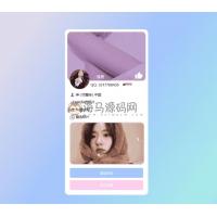 超漂亮的个人主页仿QQ资料单页HTML引导页