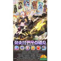 稀有放置卡牌手游【寻宝之旅】+安卓+CDK/GM授权配套物品后台+一键全自动搭建脚本+Linux手工服务端+详细搭建教程