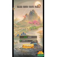 三网H5游戏大圣西游【仙迹哪吒H5】+GM授权后台+一键全自动搭建脚本+Linux手工服务端+详细搭建教程