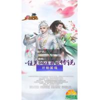 三网H5游戏【龙玉传说H5】+GM后台+CKD后+简易安卓APP+Linux一键全自动搭建脚本+Linux手工服务端+详细搭建教程