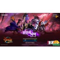 横版闯关手游【韩版DNF手游】+安卓+WIN半自动修改端+详细搭建教程+视频教程