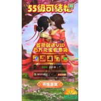 三网H5西游【赌圣西游超变版】+GM授权后台+一键全自动搭建脚本+商业开服Linux手工端+详细搭建教程