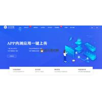 全开源仿第八区H5APP封装打包分发系统源码