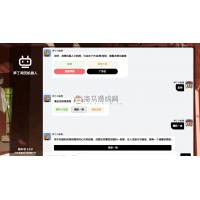 笋丁网页自动回复机器人V3.0.0免授权版源码