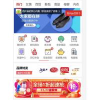 Thinkphp框架，高仿拼多多拼团源码