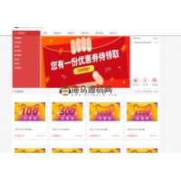 PHP礼品卡回收商城 点卡回收系统源码_附教程