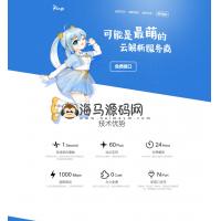 视频解析计费系统源码免授权优化版+智能线路轮询切换2.0+线路切换+附安装教程