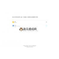 仿蓝奏网盘系统源码 - 高性能云存储解决方案