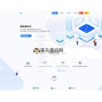 【2024最新版】聚合免签约云支付系统平台 - 整站源码+N套首页模板