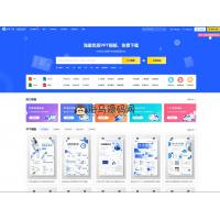 【WordPress付费办公素材下载主题】CeoDocs_v3.6_开心版 - 高质量文档资源、专业办公解决方案