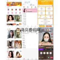 2024直播系统源码、游戏配置版本、高仿抖音直播APP、团购后台系统、视频搭建教程