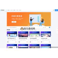PHP知识付费系统源码 - 极品模板内容付费管理功能