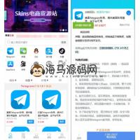 彩虹发卡自助下单授权系统开发源码 - DU系统/发卡秒U/DU系统，余额大于设定金额切换为多签授权功能