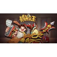 咸鱼之王终极版：完美内购+全程游戏搭建教程：最终修复版，玩家必备