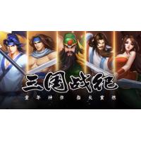 三国战纪H5游戏最新优化版：架设教程+详细图文指导。