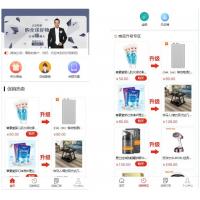 网购商城源码 - 积分兑换与交易平台的完美解决方案