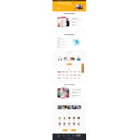 短视频直播带货单页面织梦模板：手机版自适应，轻松带货