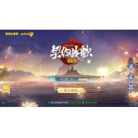 唯美3D仙侠手游《天之禁：契约战歌》多区跨服修复版 - 安卓GM授权后台及运维管理工具，支持Linux一键自动搭建与手动服务端教程