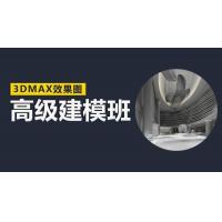 云中帆室内高级建模班：提升建模技能，打造专业设计作品