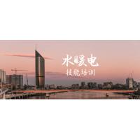 建筑设备水暖电技能培训：全面提升你的专业能力