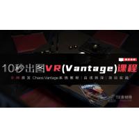 3DMax与VR全套自学系统课程：从入门到精通的全面学习方案