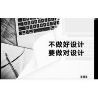 设计师必修：12堂提升创意思维的课程，助你突破设计瓶颈