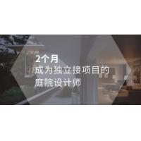 高端别墅庭院全案设计教程：打造奢华与舒适的完美空间