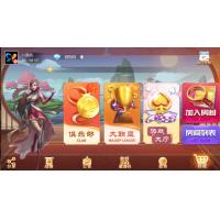 创胜全球嘉年华棋牌：房卡大联盟组件完整版