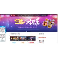 网狐Cocos开发指南：二次开发完整教程