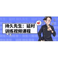 男性健康管理课程：专业体能训练指南