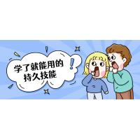 男性健康管理课程：科学养生指南