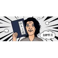 男性体能训练课程：科学健身指南