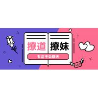 沟通能力提升课程：社交对话技巧指南