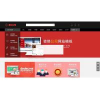 虚拟商品下载站：织梦仿麦站网模板