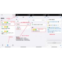 iOS智能开发：短信接码平台源码全解析/附部署教程