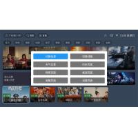 TVBOX影视：U8绿豆APP源码的全新