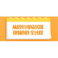 从零到英雄：现场实操视频创作全过程，零基础也能拍出惊艳的古风武侠视频！